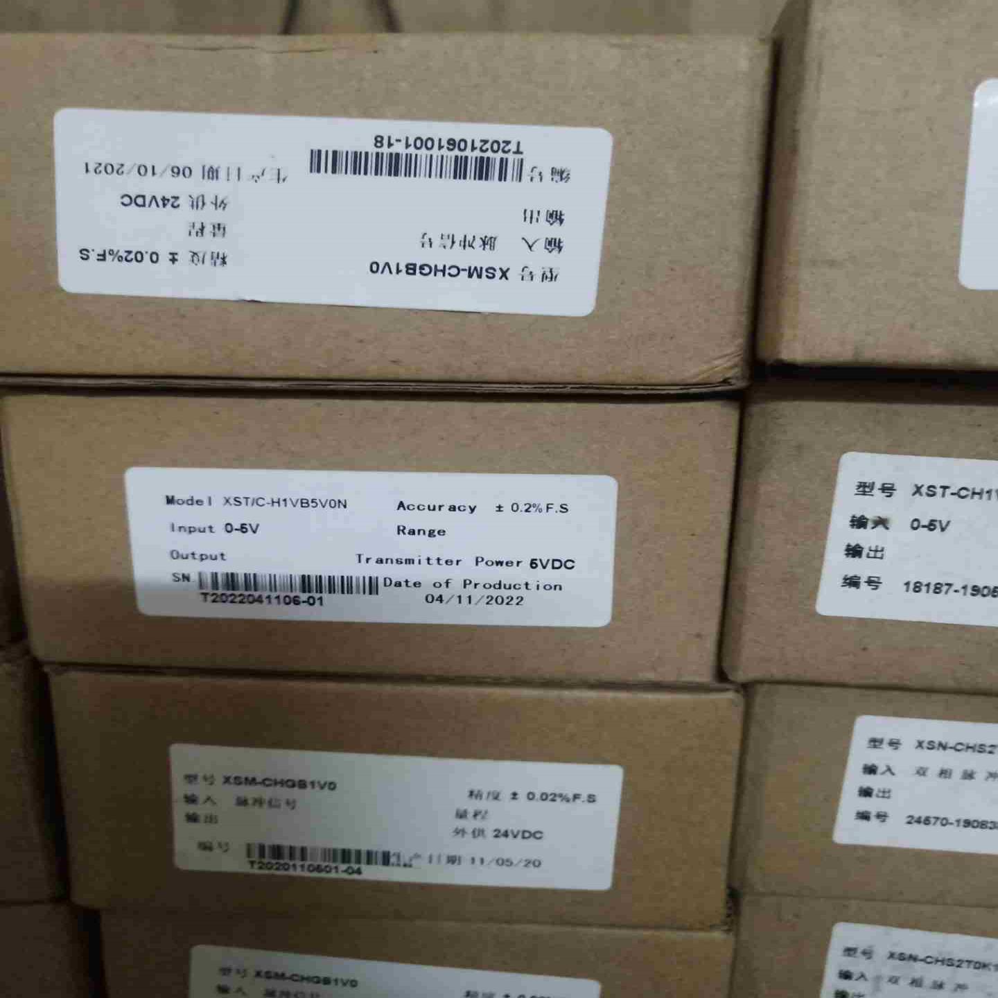 XST-CH1VBVN0N仪表XSTC-H1VB5V0N仪议价