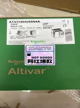 ATV310HU55N4A 施耐德变频器未拆封库议价