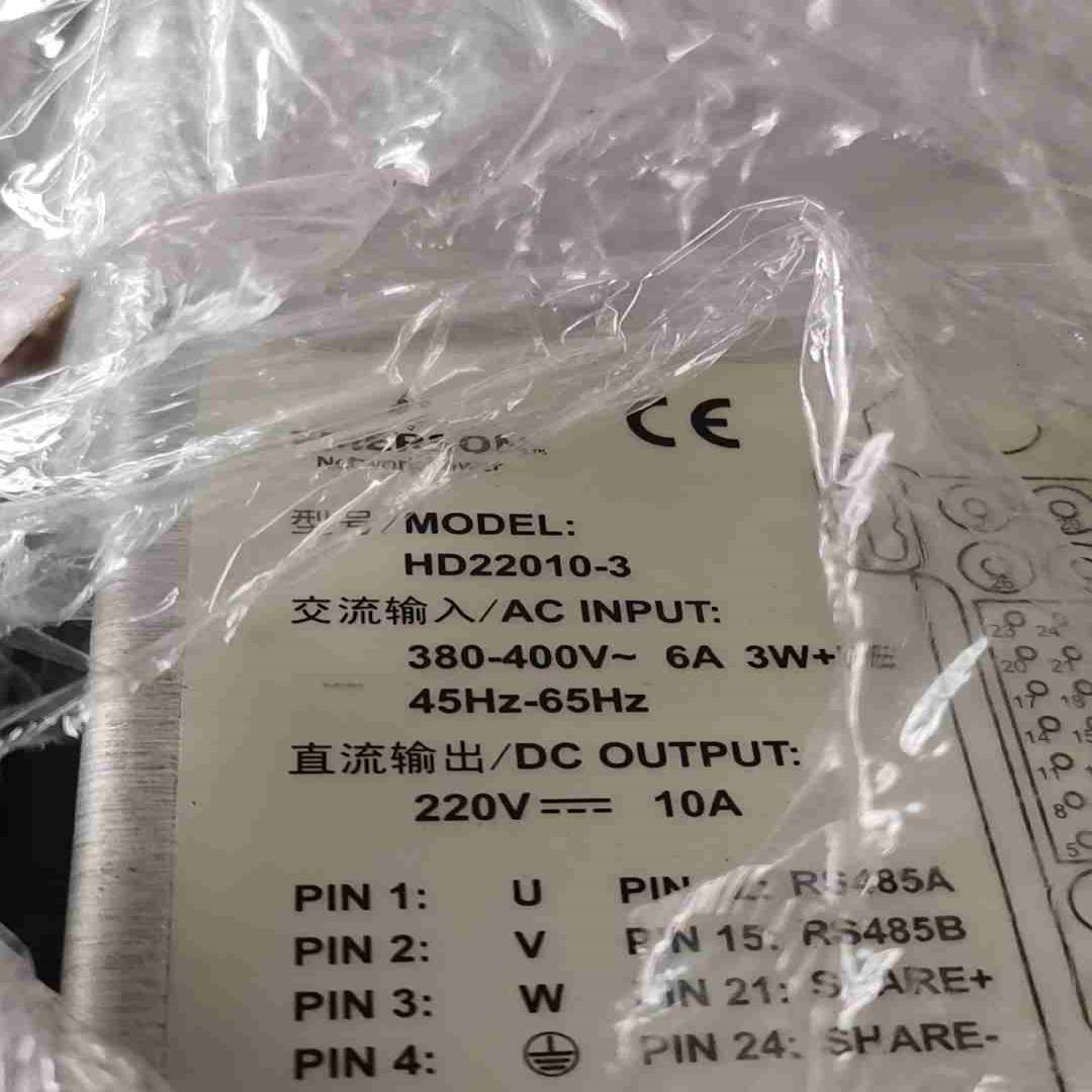 直流充电模块HD22010-3功能好成色九成新议价