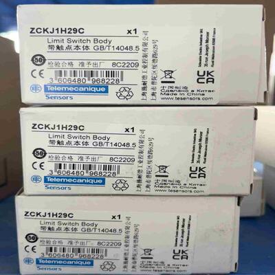 施耐德ZCKJ1H29C开关本体金属外壳XCKJ系列议价