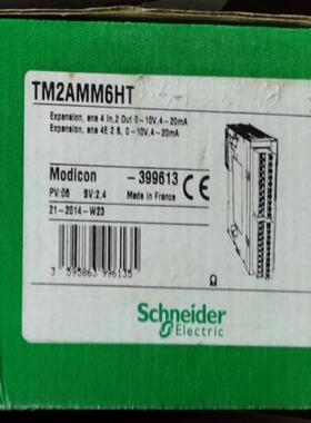 TM2AMM6HT议价议价