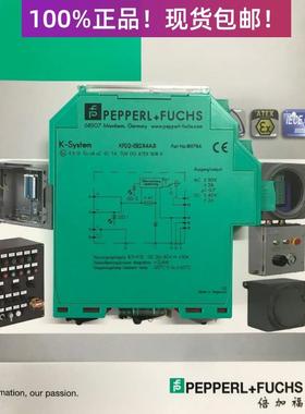 KFD2-EB2R4AB和KFD2-EB2安全栅电源德国议价