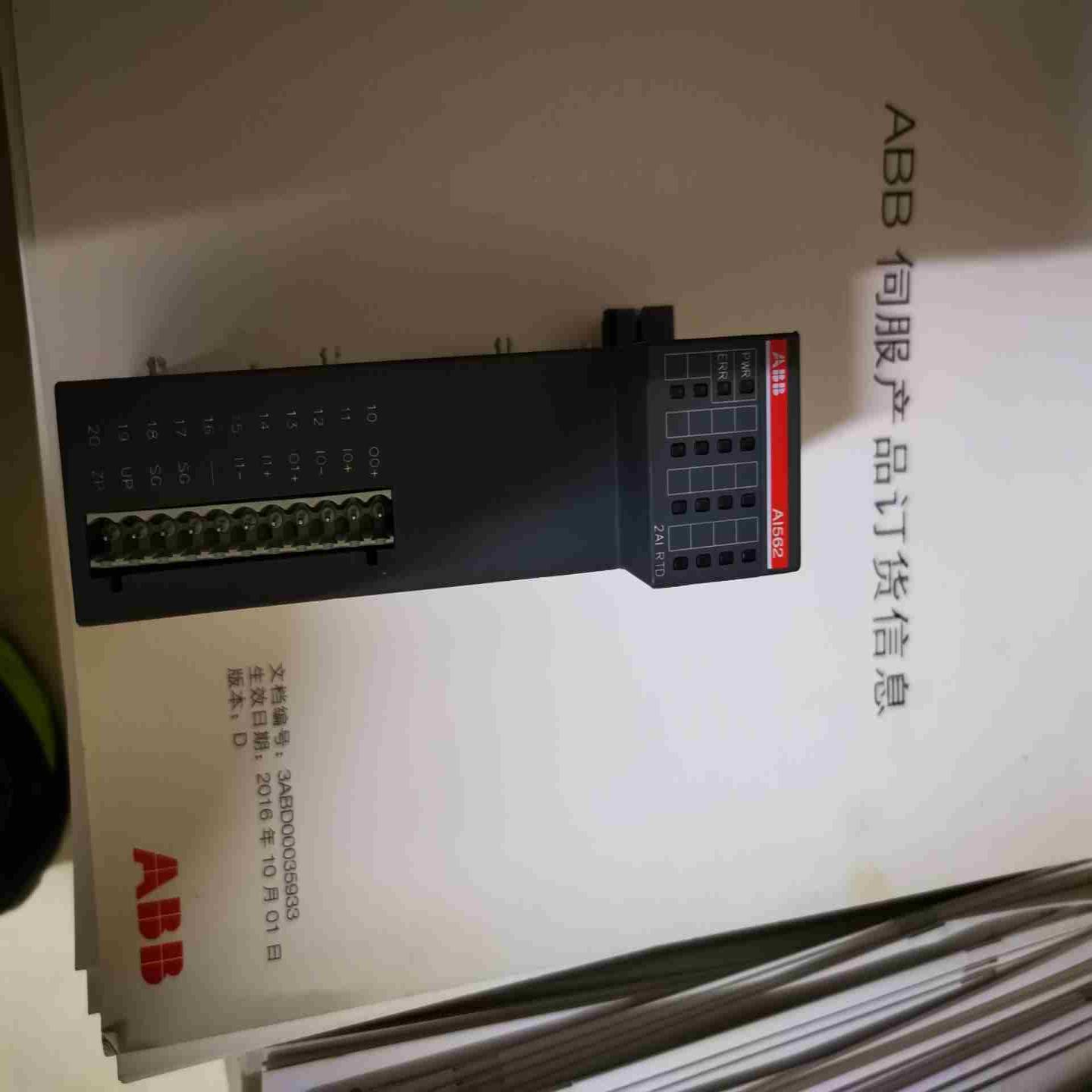 AI562无包装议价