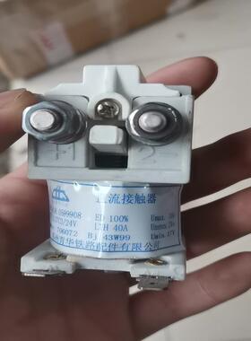 Qing青华hua直流接触器S137C3244个单价1议价