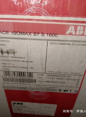 ABB塑壳断路器S7S1600 PR211-LI 3P 1S议价
