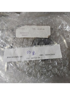 INGERSOLL RAND 28733-S SEAL, BRACKET, 28733S