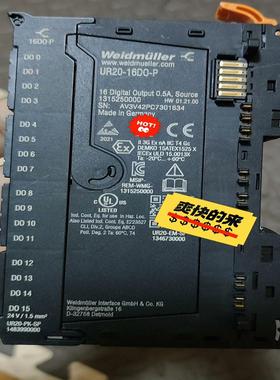 魏德米勒 UR20-16DO-P 131525000议价
