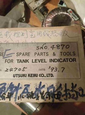 日本UTSUKI船舶压载控制室用线路板PB212A一张议价