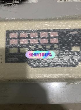 Terasaki extension alarm sysyt议价