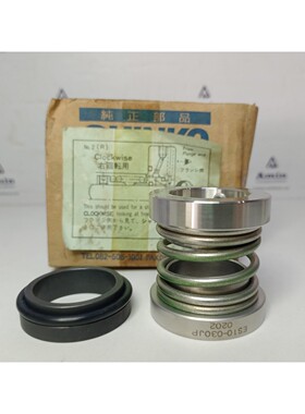 Shinko pump Main eng. air cooler chemical clean pump Mechani