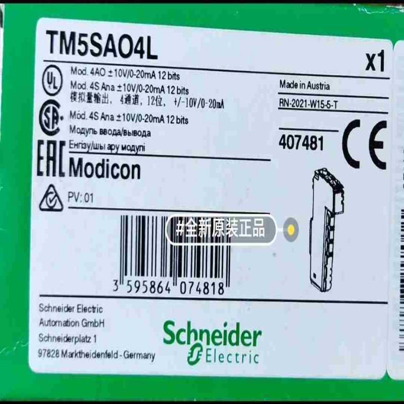 TM5SAO4H施耐德议价