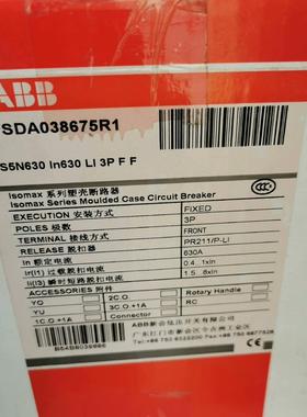 ABB塑壳断路器S5N630  PR211 P-LI  1议价