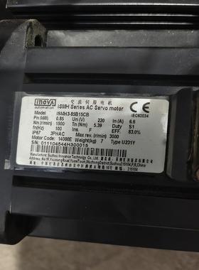 汇川电机ISMH3-85B15CB-议价