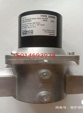 ZEV40博尼科电磁阀ZEV50   ZEV32议价