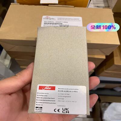 2023年到货SUCO苏克压力开关0159-42814-议价