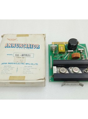 JRCS SA-SPR21 Annunciatore/Segnalatore (Expedite)