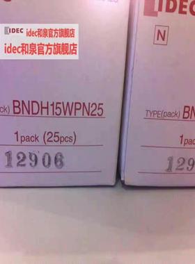 IDEC和泉端子BNDH15W议价