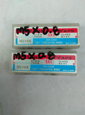 手工 TAPS M5x08 机器螺纹套装 2 包
