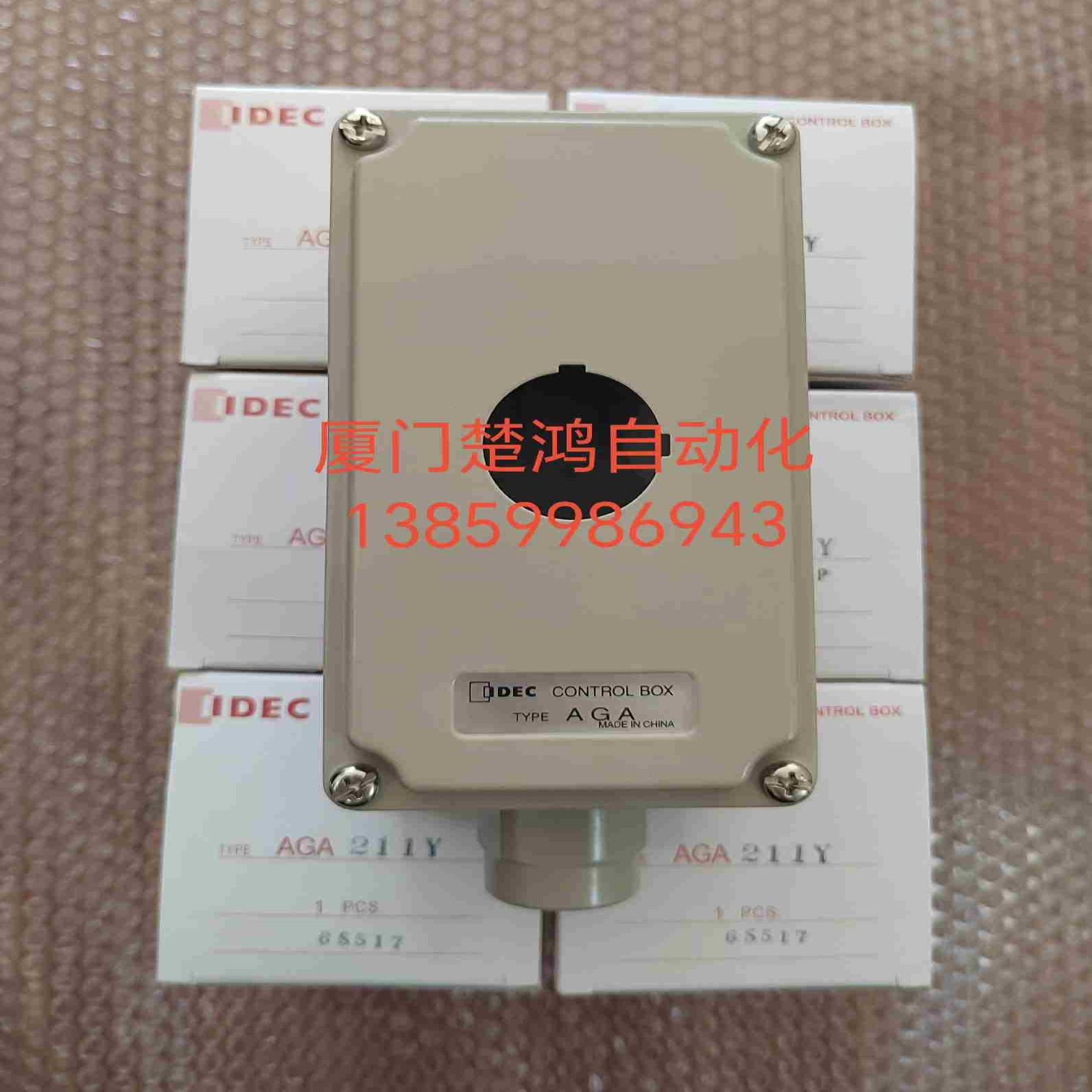 和泉电气控制盒 AGA211Y 1个30mm孔径开孔议价