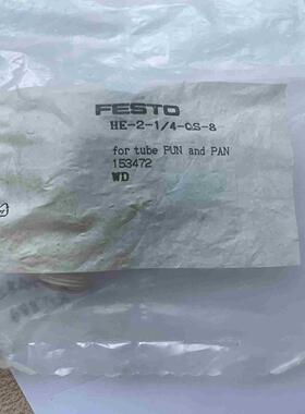 费斯托手动关闭阀153472HE-2-14QS-8就一议价