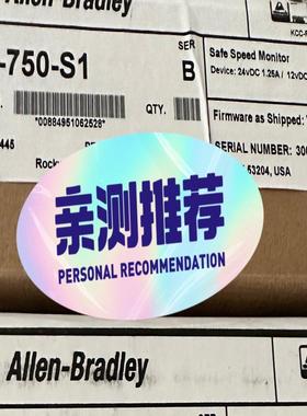 20750DNET  议价议价