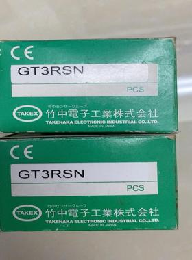 竹中 GT3RSN 反射型光电传感器议价