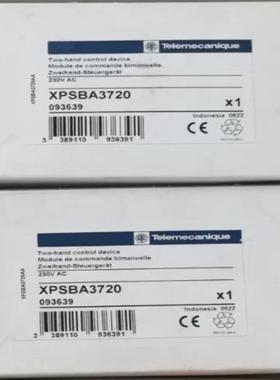 施耐德XPSBA3720安全模块议价