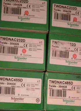 施耐德TWDNAC485D正议价