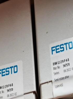 DSM-12-270-P-A-B  547570议价