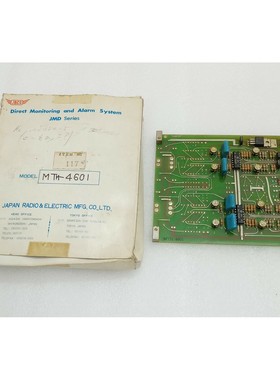 JRCS MTM 4601 Direct Monitoring And Alarm System (EXPEDITE )