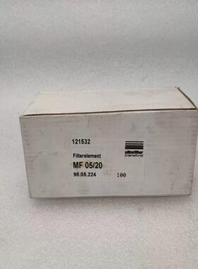 德国ULTRAFILTER超滤过滤器滤芯 MF0520 正议价