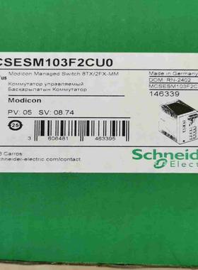 未拆封 施耐德 交换机  MCSESM103F2CU议价