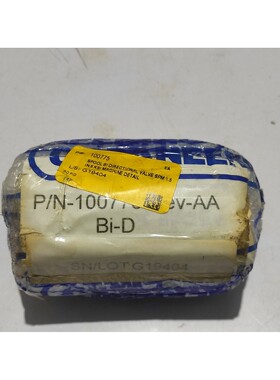 100775 Spool Bi Directional Valve SPM 1.5 In 100775 Rev AA B