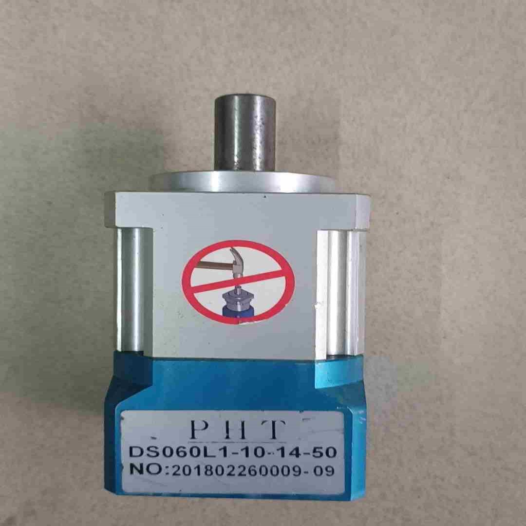 PHT 减速机 DS060L1-10-14-50 功能议价