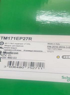 TM171EP27R施耐德质保一年可开增值税议价