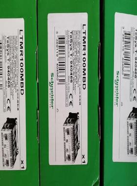 LTMR100MBD LTMR08MBD 施耐德电机保护控制议价