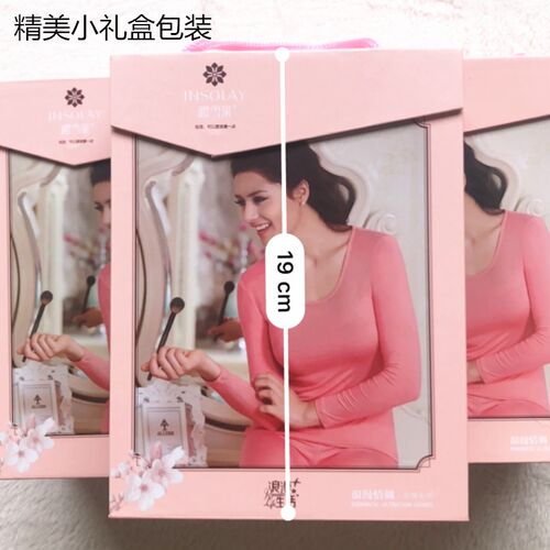 樱雪莱芬格兰女士薄款内衣高弹力