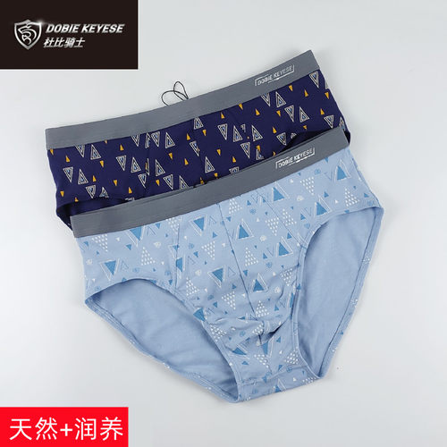 杜比骑士纯棉内裤男弹力棉