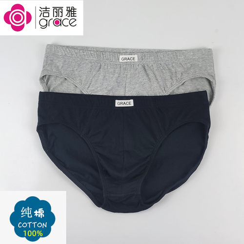 洁丽雅三角裤纯棉中腰男青年宽松