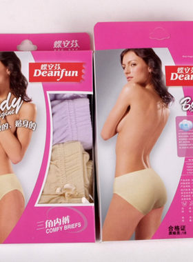 蝶安芬女士纯棉三角裤