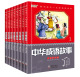 少儿读物全8册正版 儿童文学阅读物书籍6 国学经典 课外书 小学生中华成语故事注音版 一年级课外书 10岁二年级故事书