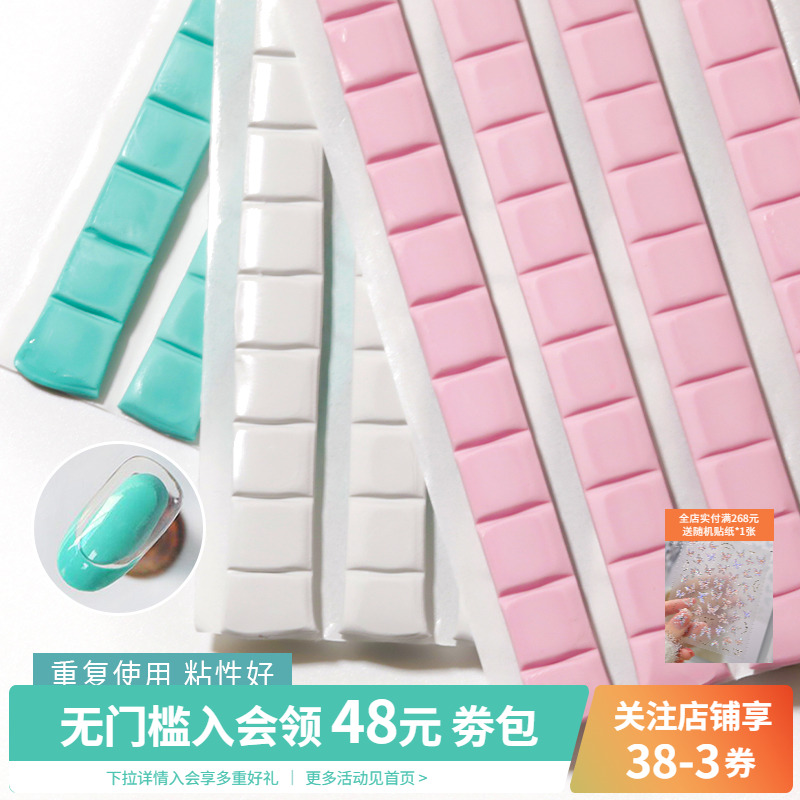 初学者数字色板粘黏土胶橡皮泥练习架打版指甲片托美甲店专用工具