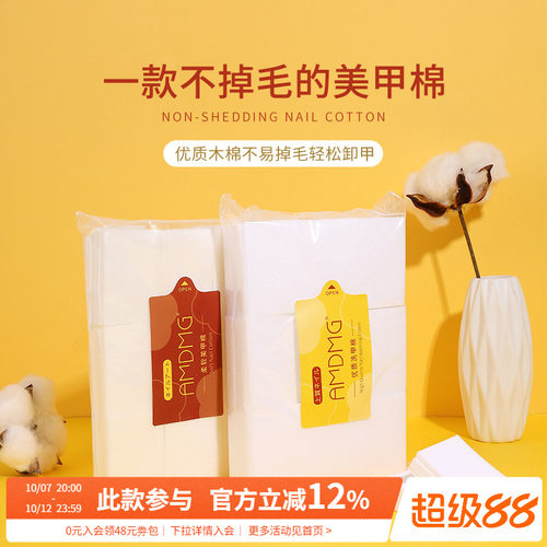 点点软硬棉纤维不掉毛工具卸甲