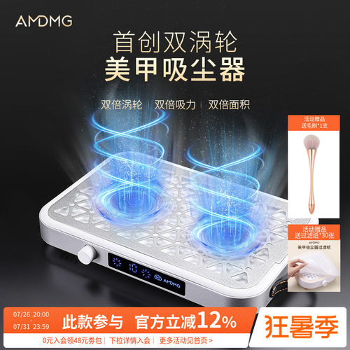 G6无刷双涡轮吸尘器美甲店专用