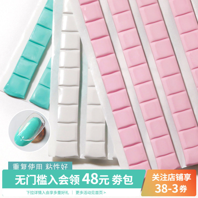 初学者数字色板粘黏土胶橡皮泥练习架打版指甲片托美甲店专用工具