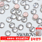 施华洛世奇正品 轻奢超闪透明水晶炫彩平底钻美甲装 饰品指甲小配件