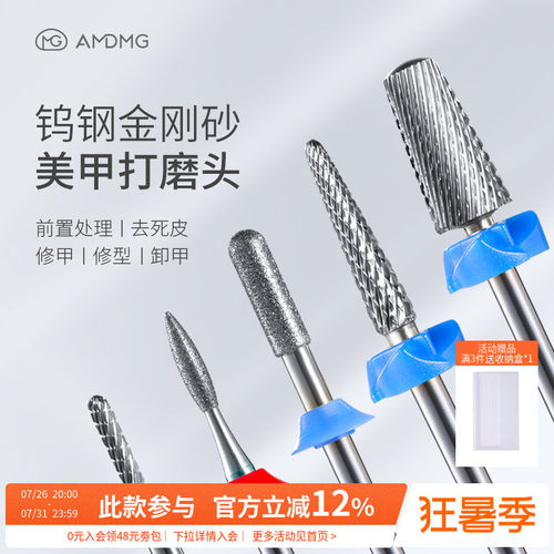 钨钢金刚砂打磨头美甲店专用工具