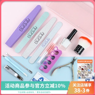 工具专业家用 海绵打磨砂条搓条修指甲护理美甲初学者新手练习套装