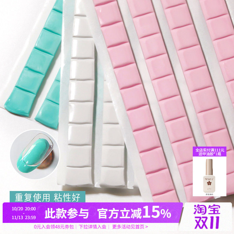 初学者数字色板粘黏土胶橡皮泥练习架打版指甲片托美甲店专用工具