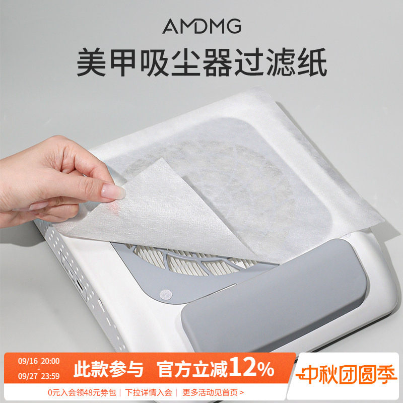 吸尘器无纺布过滤网纸图片